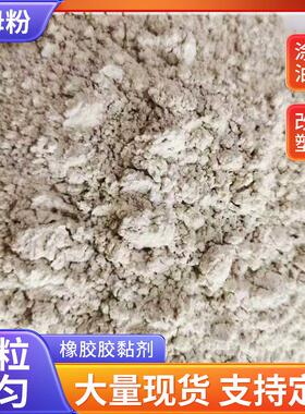 湿法云母粉填料超细改性绢云母粉云母片涂料耐火材料用干法云母粉