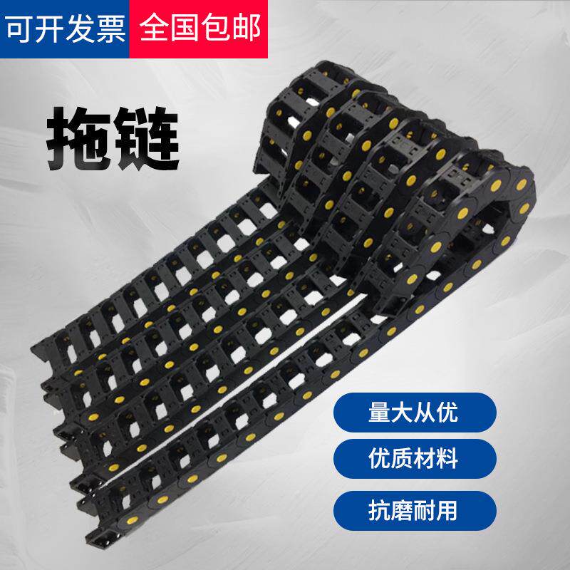 供应机床工程塑料拖链桥式全封闭拖链电缆穿线坦克链尼龙拖链