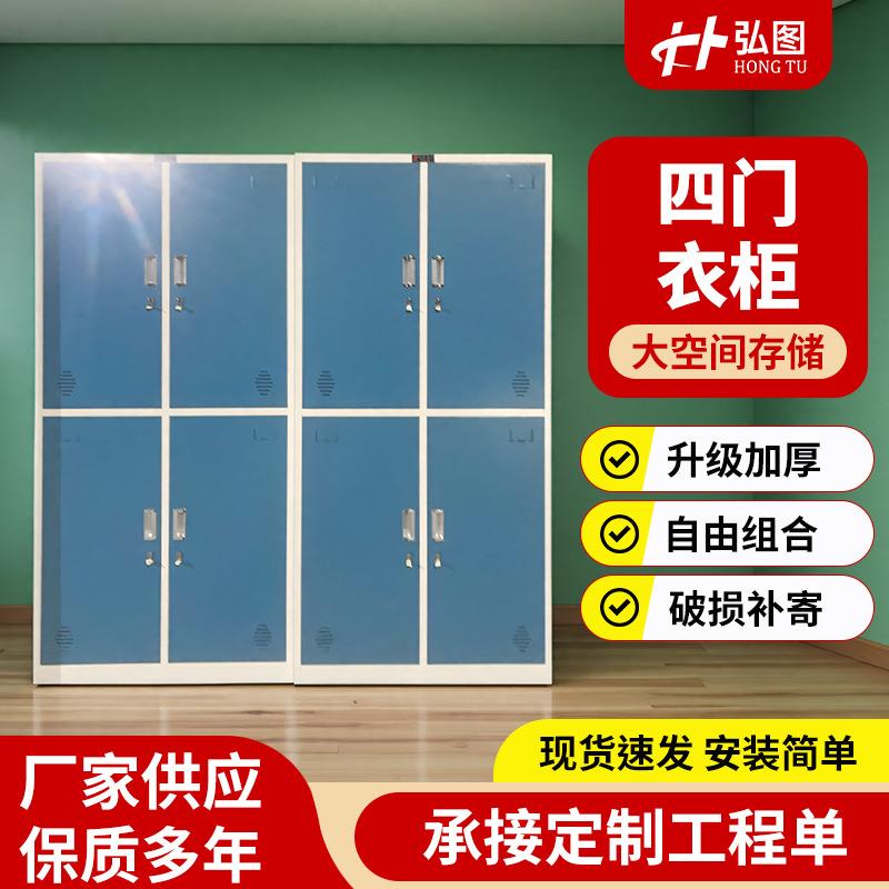 拆装钢制更衣柜员工宿舍换衣柜物品储物柜加厚带锁健身房更衣柜子