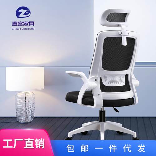 网椅外贸办公室座椅家用电脑椅职员靠背椅子会议室旋转椅