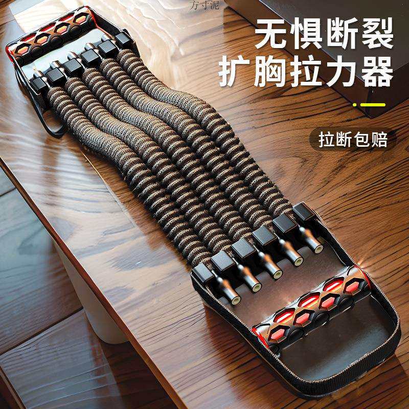 扩胸拉力器男士弹力绳带家用室内器材胸肌锻炼开背拉伸器电商