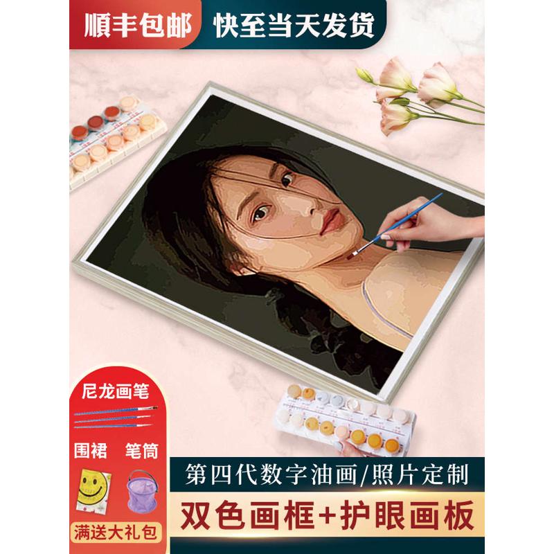 数字油画diy填充定制油彩减压照片人物手绘丙烯画画填色装饰画图片