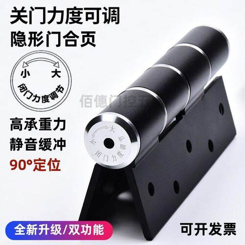 液压铰炼缓冲隐形门自动关闭阻尼静音弹簧木房门回弹定位子母铰炼