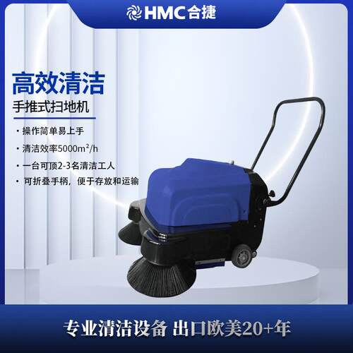 手推式扫地机工厂广场学校落叶电动扫地车工业吸尘车养殖场清扫车
