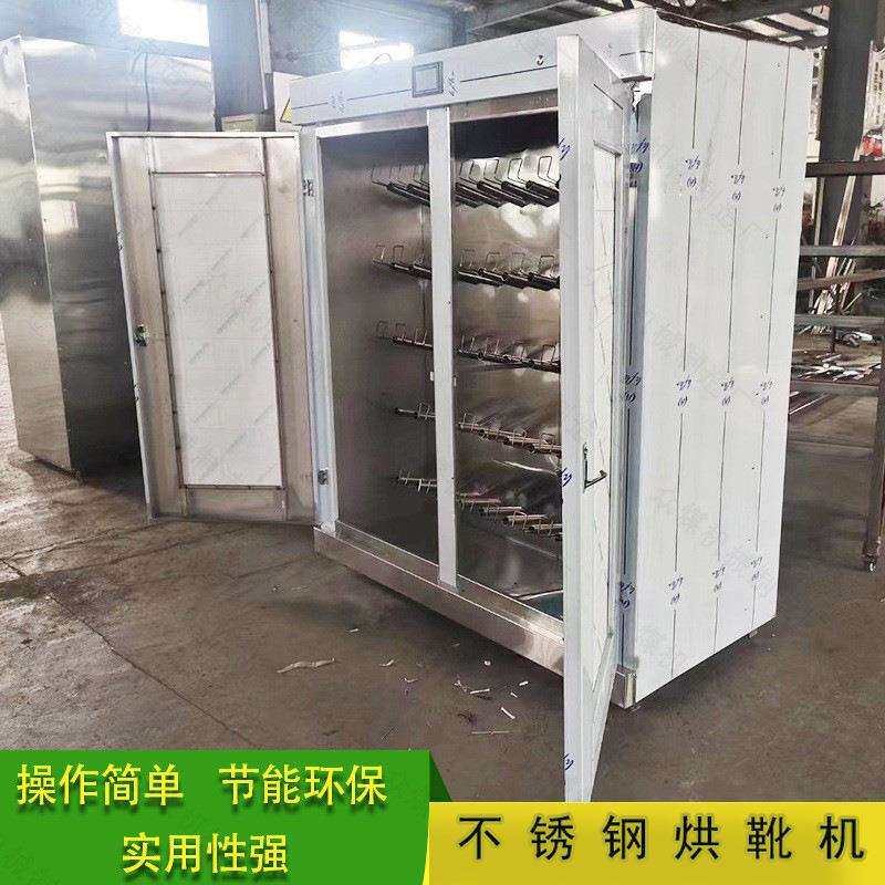 矿用节能紫外线感应烘靴机不锈钢烘靴机杀菌消毒胶靴自动烘干设备