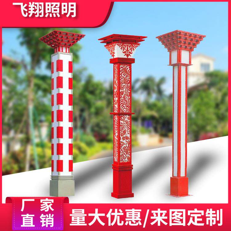 厂家直销 中国风led景观灯3米3.5米4米户外灯 红色景观灯广场方灯
