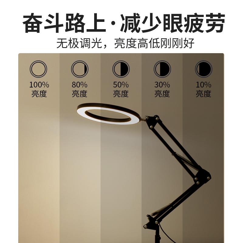 台灯学习专用宿舍护眼书桌屏幕学生儿童卧室阅读led夹式家用折叠