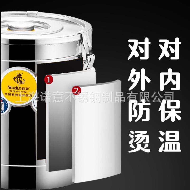 欧顿喜来登304不锈钢加厚保温桶无龙单龙头带盖油桶米桶奶茶水桶