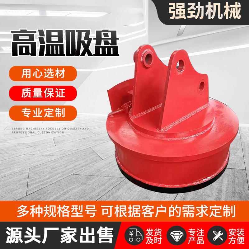 厂家起重机高频电磁吸盘挖机用强磁吸盘吸力大耐高温电磁吸盘