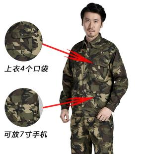 男夏季 劳保工作服装 长袖 纯棉夏透气耐磨天长袖 全 正品 套彩薄款 迷