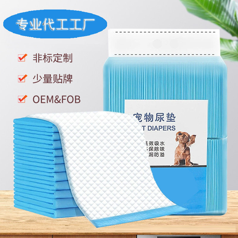 吸水纸竹炭宠物狗狗狗狗超厚护垫