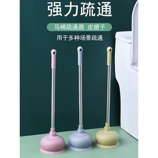 家用管道疏通器通厕所下水道堵塞强力吸盘通马桶厕泵气压式吸气泵