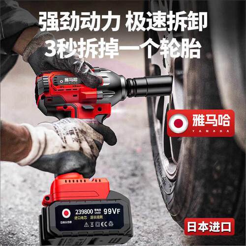 电动扳手大扭力无刷冲击风炮充电式架子工套筒锂电池重型汽修工具