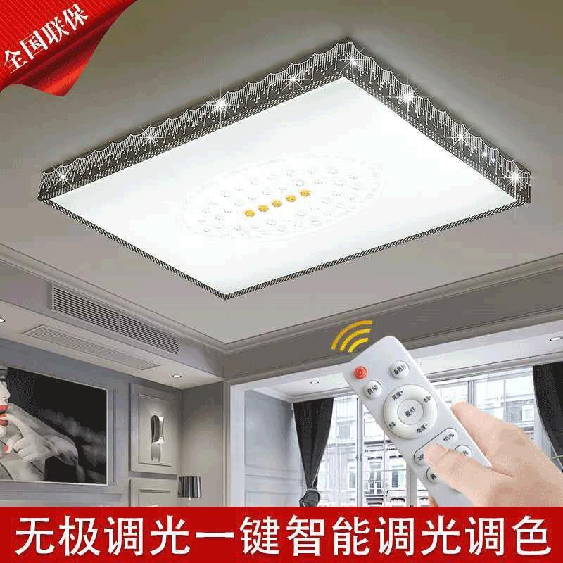 新款长方形吸顶灯外壳配件家居灯配套件一个起批长方形客厅灯