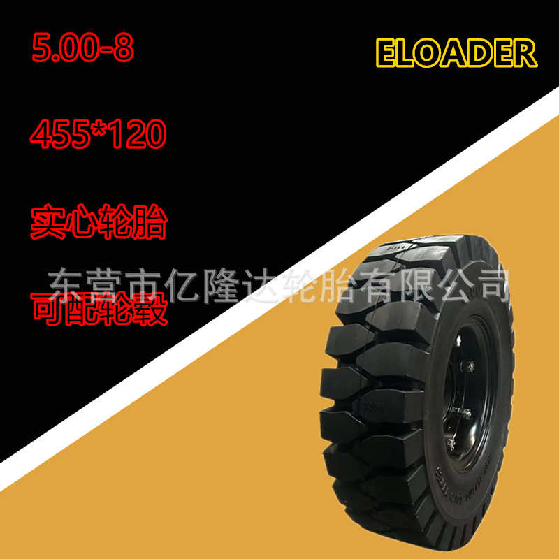 厂家直销YITOWER带安装带轮毂28*9-15配套扒渣机实心轮胎6.50-10