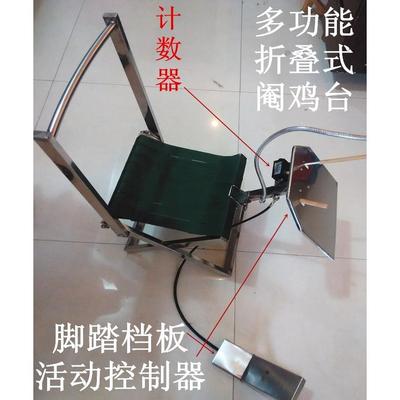 豪华折叠式阉鸡手术台 不锈钢自动计数阉鸡手术台阉鸡台 畜牧器械