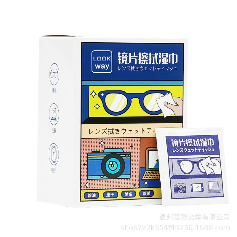 眼镜眼镜湿巾手机清洁常规湿巾