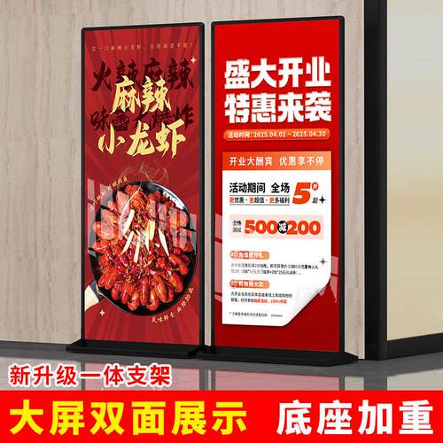 户外防风丽屏展示广告牌门型展架80x180落地式海报架kt板易拉宝
