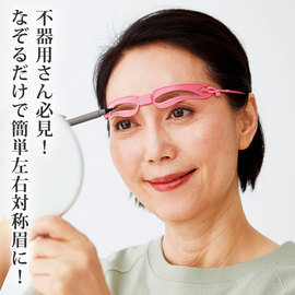 日本头戴式画眉毛神器画眉卡初学者修眉定型辅助器美妆工具画眉架