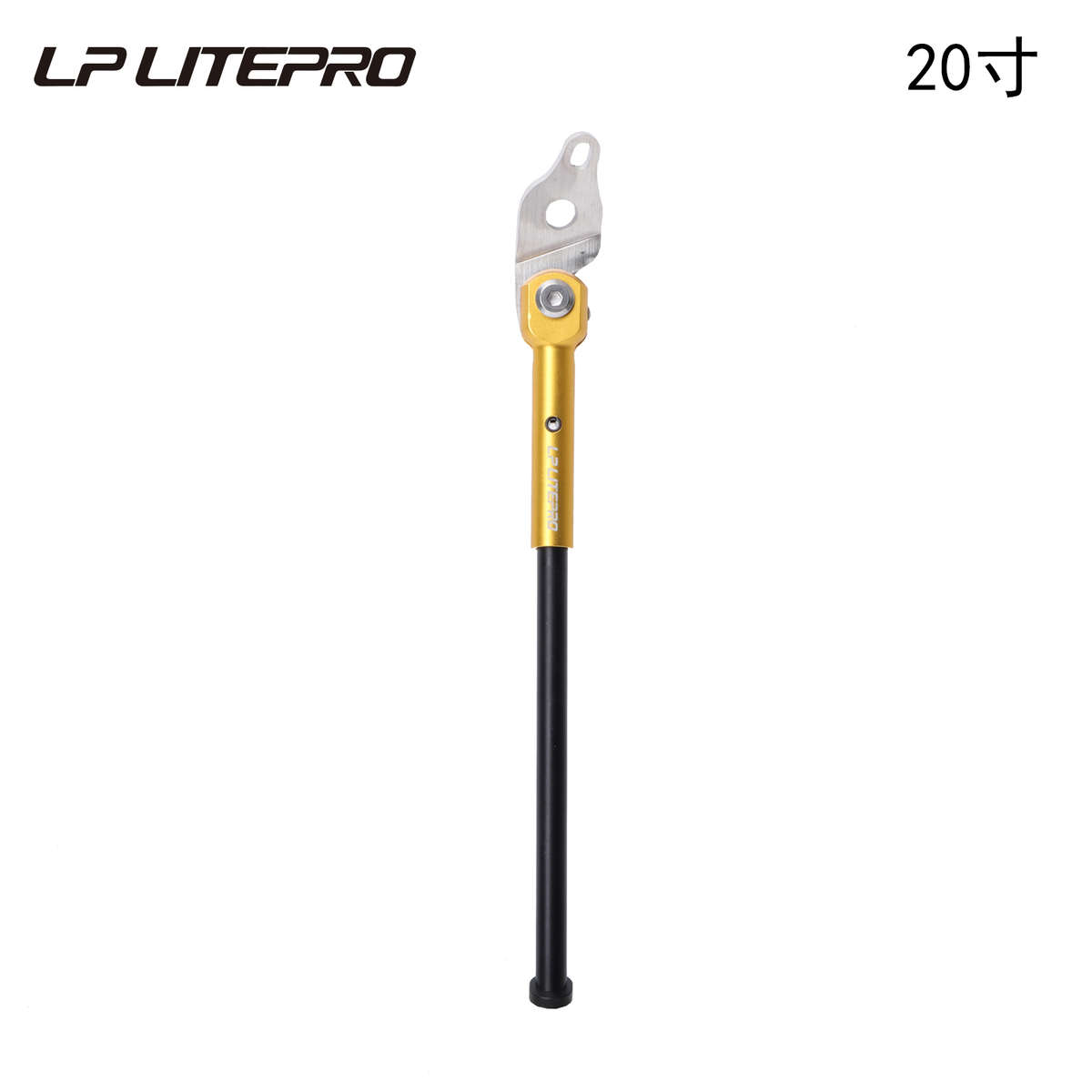 自行车车专用litepro侧边鸟 /车架鸟停脚birdy车寸撑20支架脚lp18