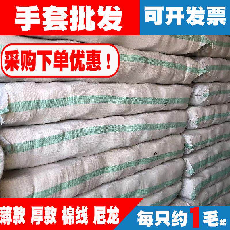 劳保棉纱手套耐磨加大加厚防滑耐用汽车维修干活工作男工地线手套