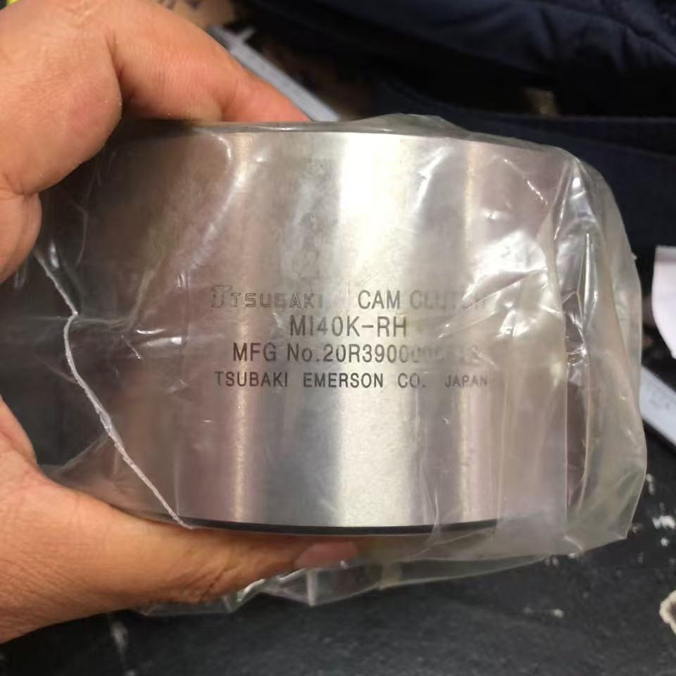三菱印刷机单向离合器MI40KRH国产代替椿本TSUBAKI凸轮离合器