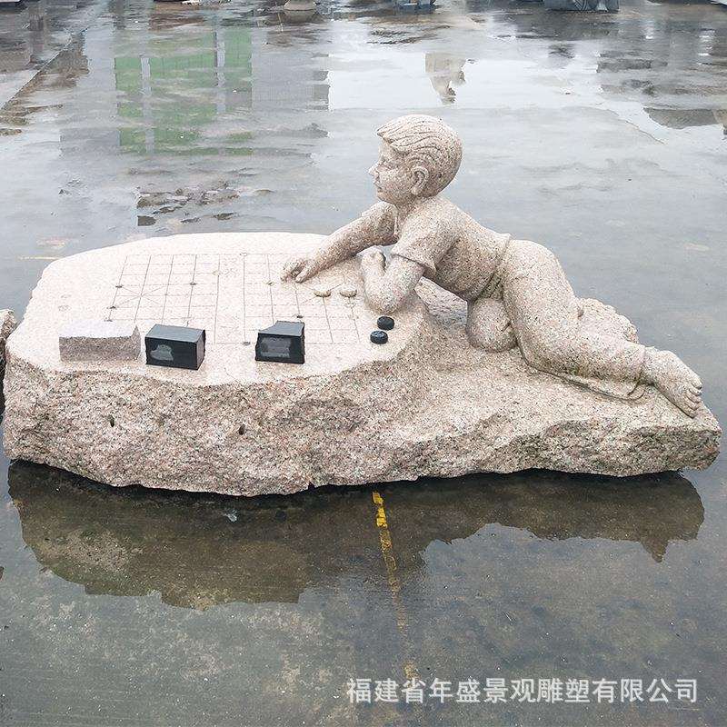 园林景观小品 公园主题雕塑 小孩子下棋雕刻 广场文化雕塑