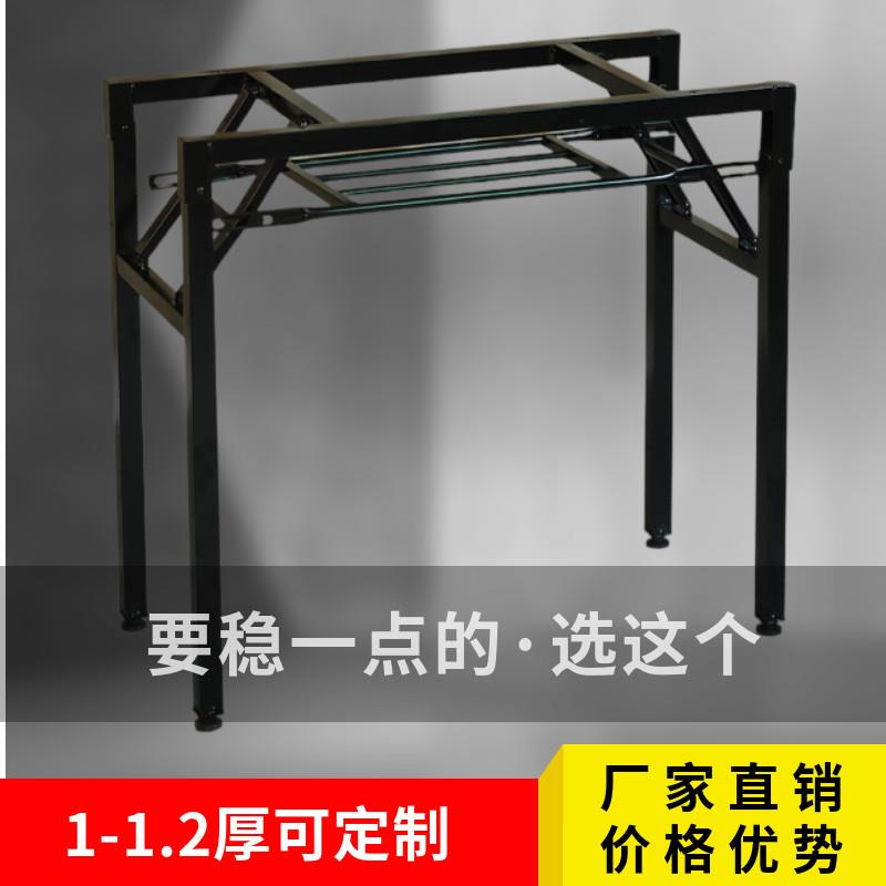 桌腿折叠架子弹簧架对折金属加厚电脑桌办公铁架双层调节餐桌脚