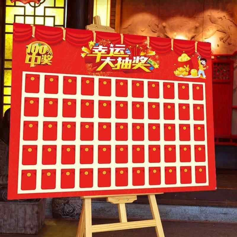 红包墙展板KT板反覆使用定制开业周年庆促销店庆活动创意墙展架,节庆用品/礼品,堵门/游戏道具,淘宝优惠券,粉丝福利购,淘宝优惠卷