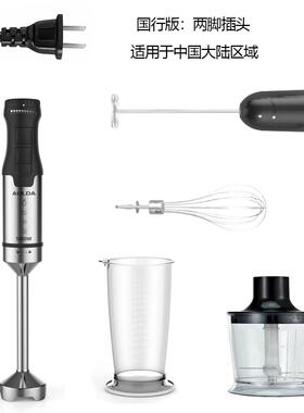 高档1000能W奥朗达料理均质机宝宝多功食手持棒搅拌打蛋榨汁辅绞