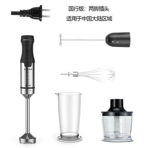 正品AULD/奥理朗达手均质机婴儿辅食果汁豆浆料持理A棒多功能搅拌