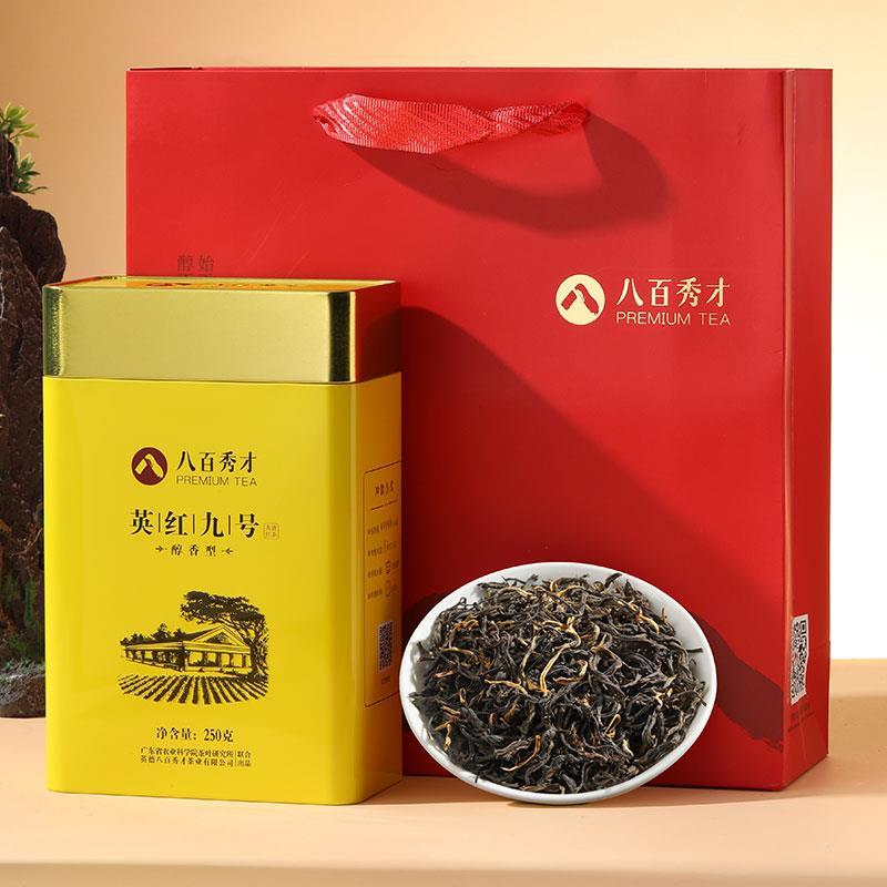 八百秀才英红九号红茶英德红茶正宗浓香型茶叶散装罐装送礼