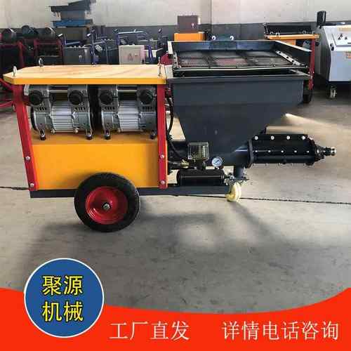 大功率711型砂浆喷涂机水泥石膏室内外墙面抹灰机7.5KW电动喷浆机