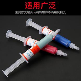 金刚石研磨膏钻石膏玉石翡翠金属模具玻璃镜面抛光打磨膏抛光膏