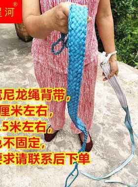 背系布抱婴袋家用竹竹篓绳子塑料背篼背箩筐带子
