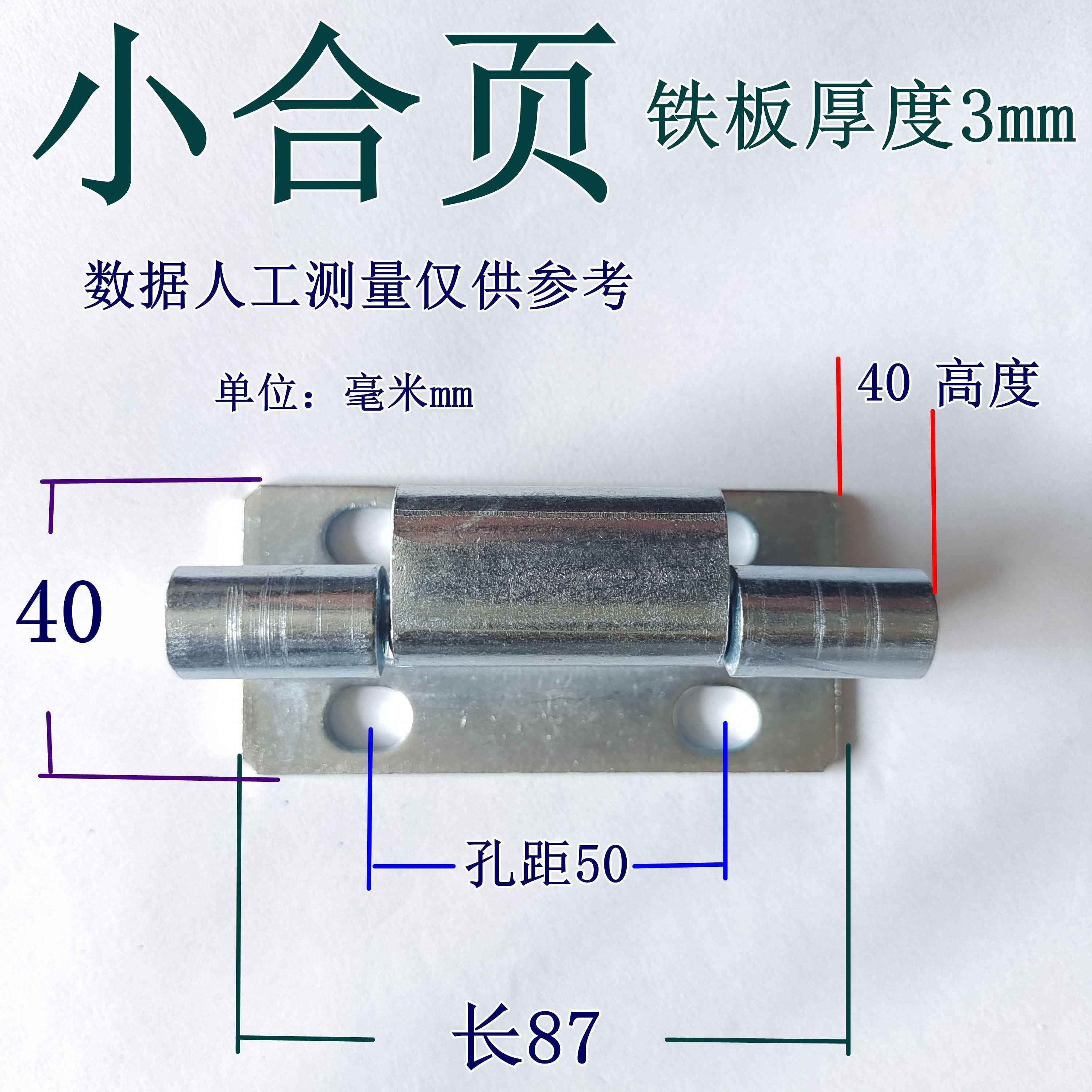 模具配件橡胶硅胶模具五金配件大小把手合页把手厂家直供可以定制