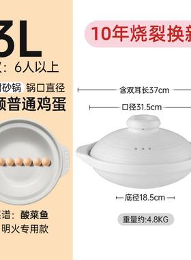 高档康特耐饭TNK S7平陶瓷白色底砂锅煲仔家用可干烧啫啫煲炒菜浅