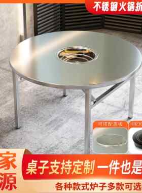 下沉式火锅桌电磁炉一体商用不锈钢地摊围炉串串桌烙锅专用桌子