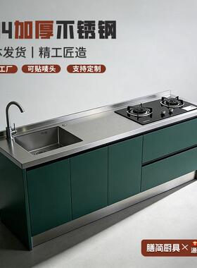 304不锈钢橱柜吧台操作台面水池洗菜槽盆一体家用储物灶台柜定做