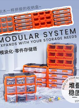 拓零为件收纳盒抽屉式塑料WLB盒具盒丝分类电螺子元件工收纳盒