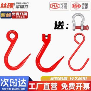 国标 钢管钩子吊钩羊角尖钩细钩子吊环轮挂环小型行车吊车起重2吨
