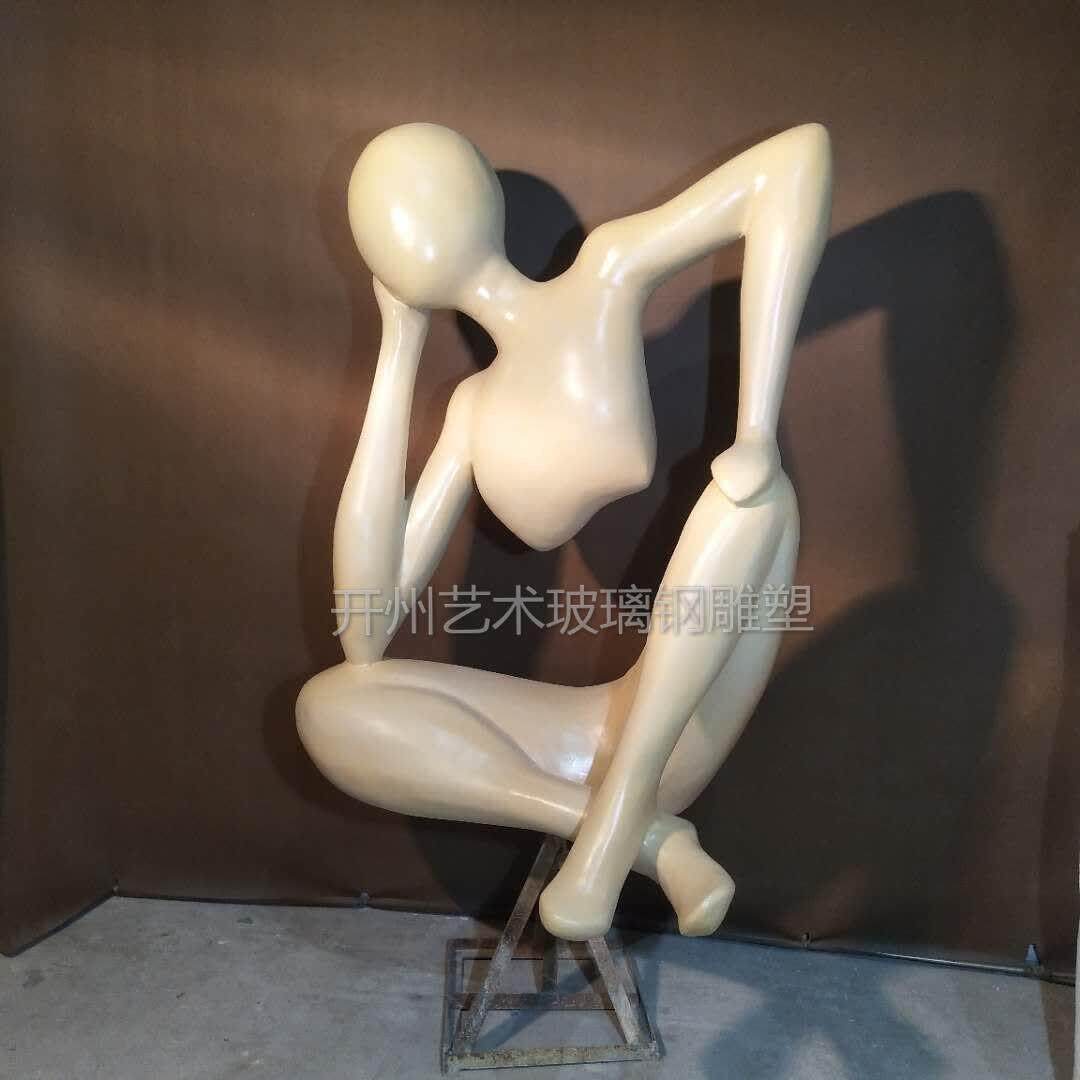 抽象人物思考者艺术雕塑摆件客厅家居装饰创意现代简约玻璃钢美陈