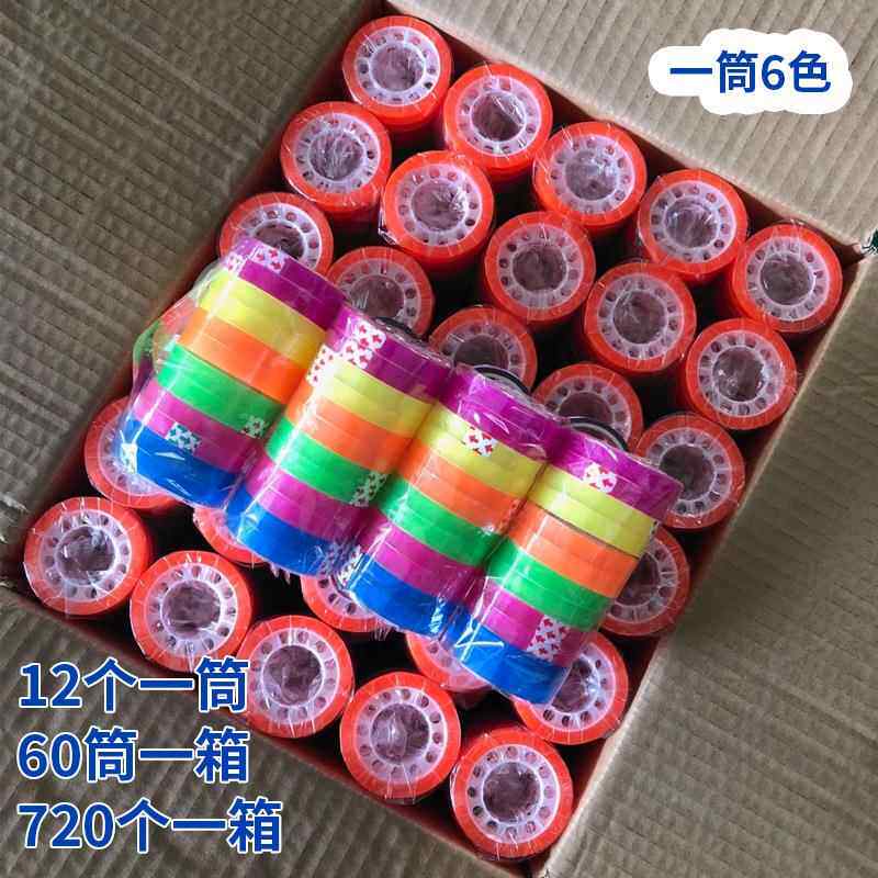 现货供应彩虹透明小胶带玲珑彩色学生diy文具胶带小胶带