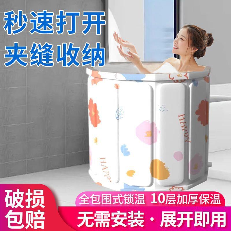 免2XHJKb/v安浴可折叠泡澡桶耐用成人浴桶装全身加款大人厚家用缸