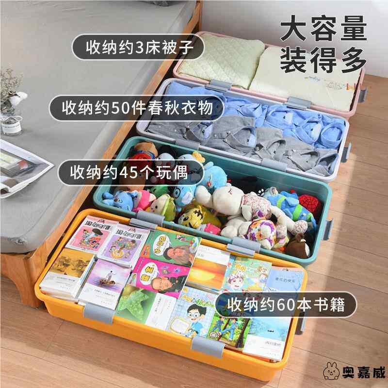 床底收纳箱超薄10cm箱矮款带滑轮放床下抽屉式盒长方形超扁平收纳