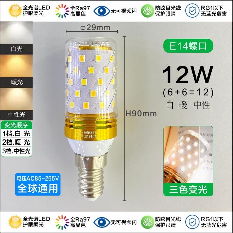 161墙欧式约水晶灯墙壁简灯LED楼梯客厅壁卧室床头过道水晶灯具