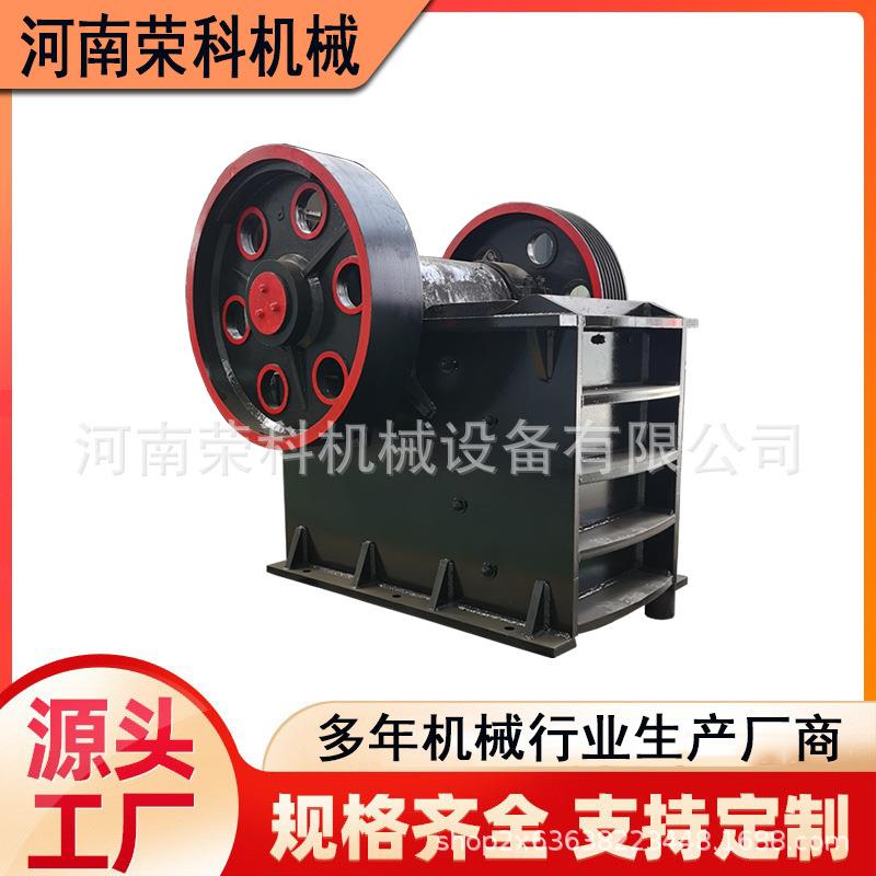 花岗岩矿山石料鄂式破碎机建筑废料砂块煤炭制砂机硅石粉碎设备