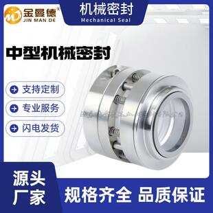 160机械密封 厂家直供 IHE32 轴封 泵用机械密封件