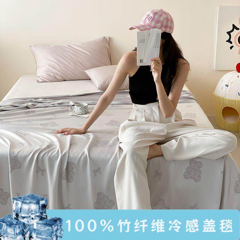 竹纤维夏季毛巾被冰丝盖毯单人薄款办公室午睡夏凉毯子冷感毯