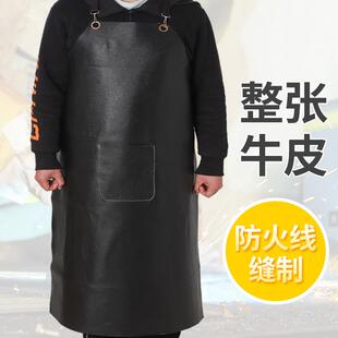 整张牛皮围裙焊工防护衣电焊防烫耐高温劳保耐磨柔软头层牛皮黑色